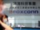 Foxconn technical error hiring fiasco